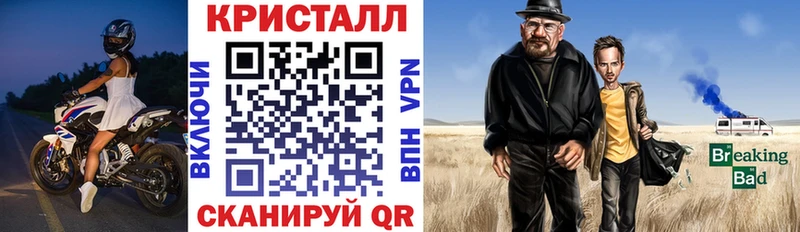 Амфетамин Premium  Устюжна 