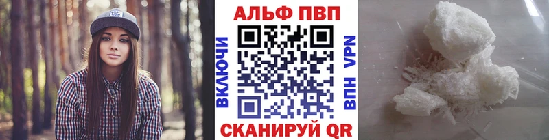 ОМГ ОМГ онион  закладки  Устюжна  A PVP Соль 