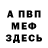 МЕТАДОН мёд Nadja N
