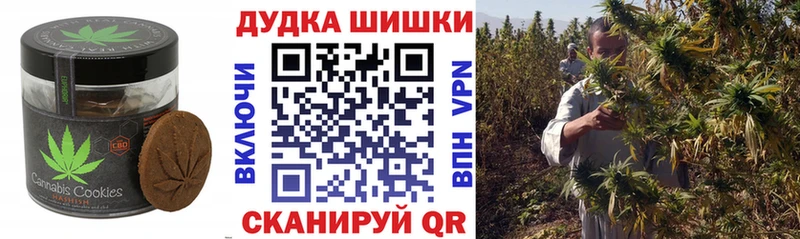 как найти наркотики  Устюжна  Еда ТГК марихуана 