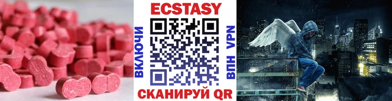 Ecstasy louis Vuitton Устюжна