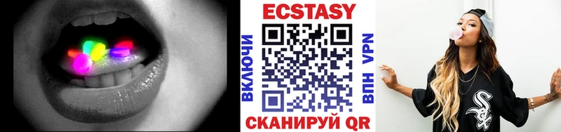 Экстази XTC  купить наркоту  Устюжна 