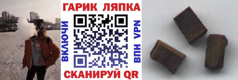 mega tor  Устюжна  ГАШ Premium  хочу наркоту 