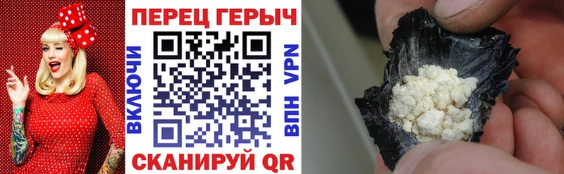 ГЕРОИН афганец  Устюжна 