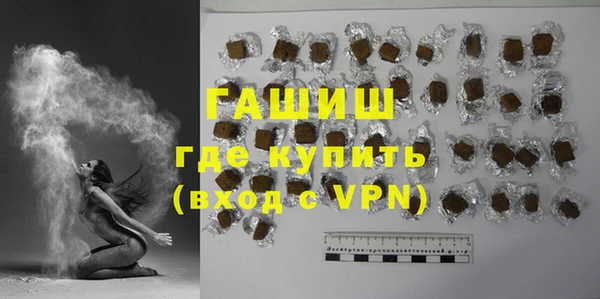гашик Балахна