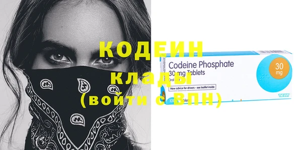 гашик Балахна
