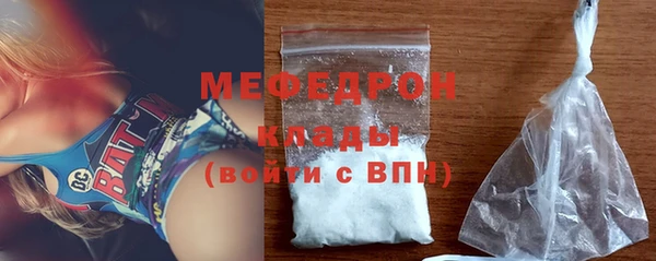 меф Арсеньев