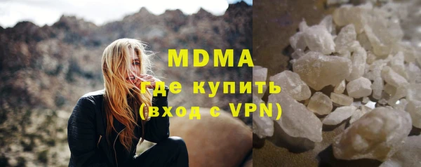 гашик Балахна
