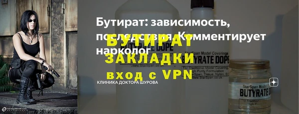 меф Арсеньев