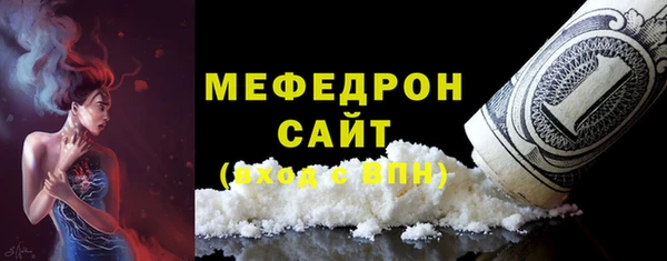 прущая мука Балабаново