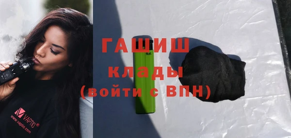 кокаин Армянск