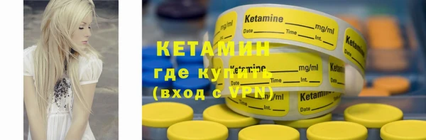 кокаин Армянск