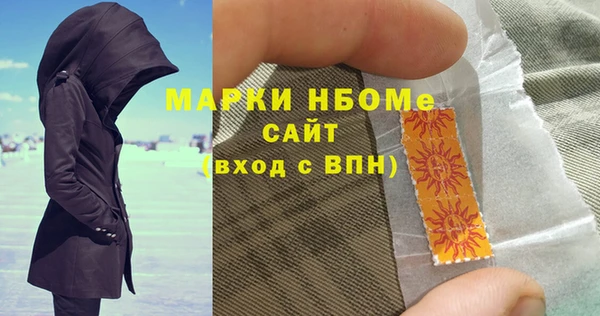 кокаин Армянск