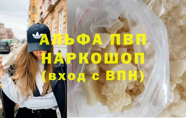 гашик Балахна