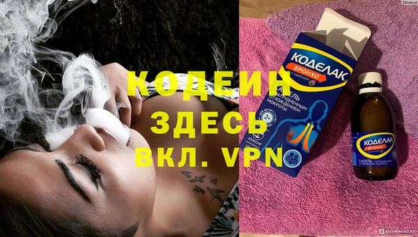 кокаин Армянск
