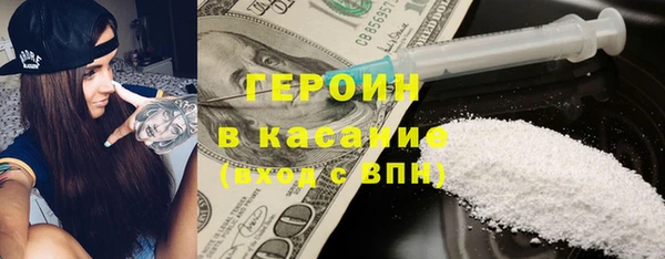 кокаин Армянск