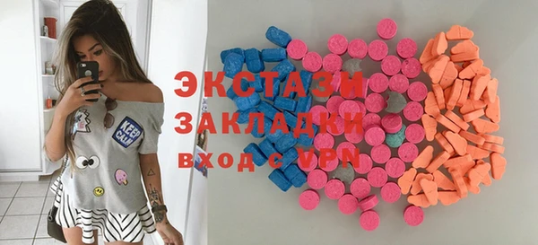 гашик Балахна