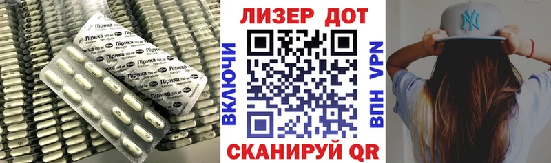 LSD-25 экстази кислота  Устюжна 