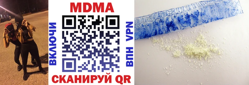 MDMA молли  Устюжна 