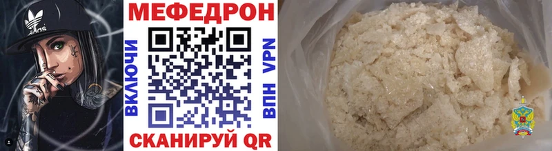 МЕФ кристаллы  Устюжна 