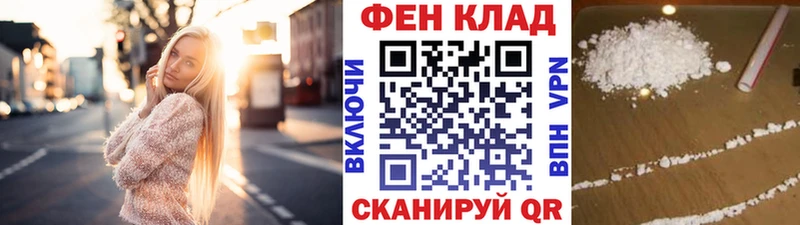 Первитин мет MEGA как зайти Устюжна купить