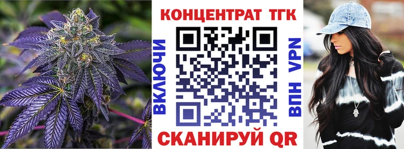 Дистиллят ТГК вейп с тгк  купить наркоту  Устюжна 